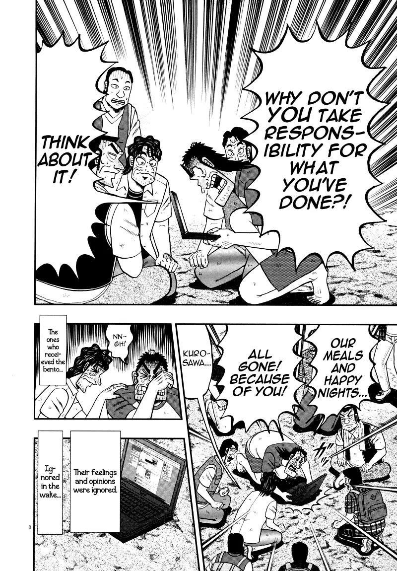 The New Kurosawa Chapter 36 - Page 8