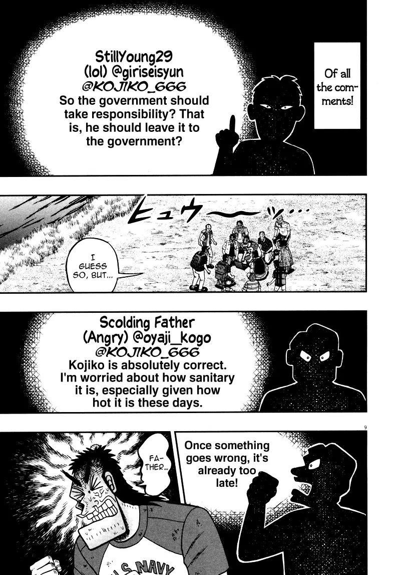 The New Kurosawa Chapter 36 - Page 9