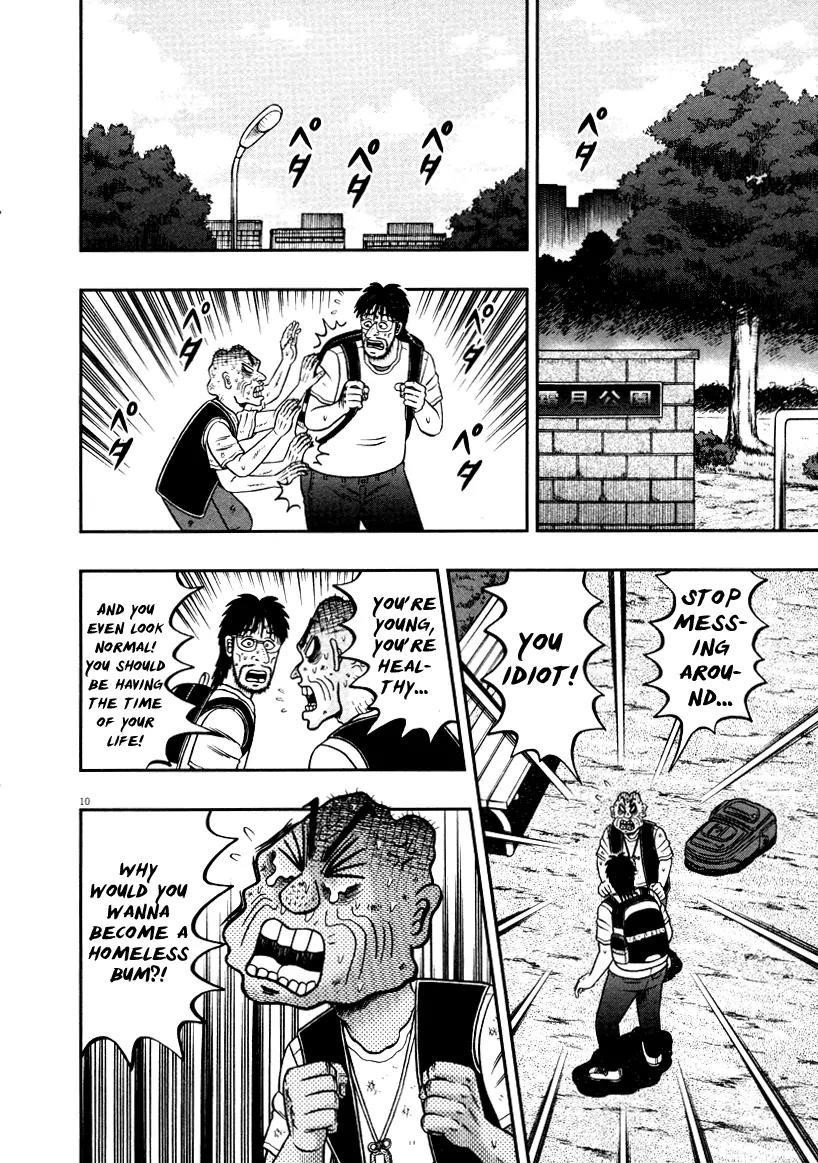 The New Kurosawa Chapter 37 - Page 10