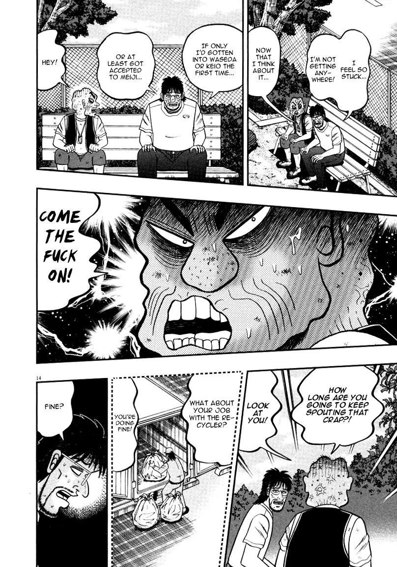 The New Kurosawa Chapter 37 - Page 14