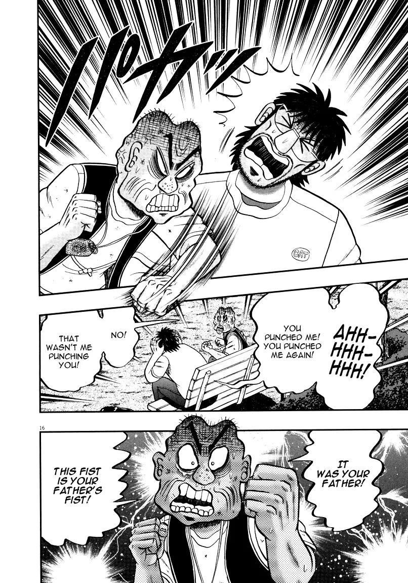 The New Kurosawa Chapter 37 - Page 16