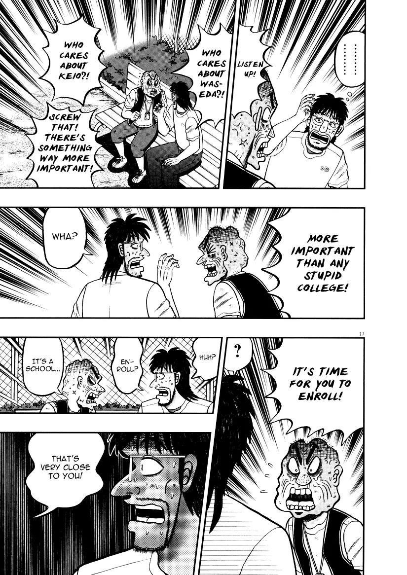 The New Kurosawa Chapter 37 - Page 17