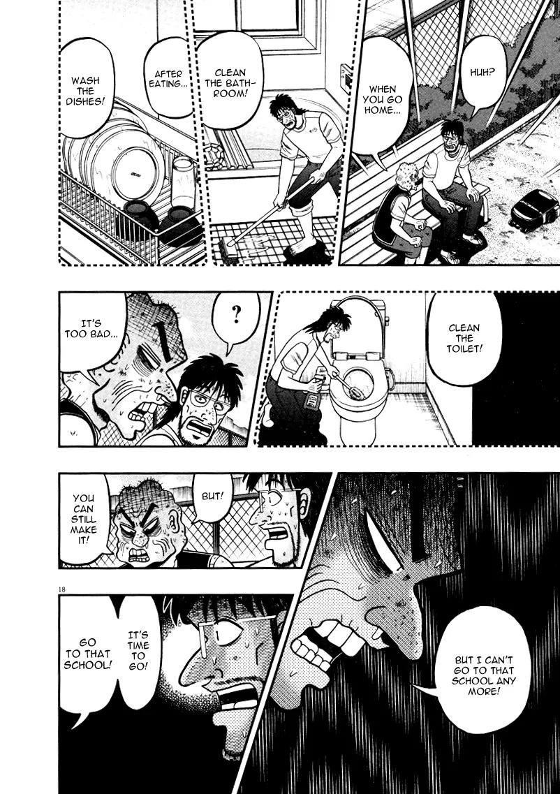 The New Kurosawa Chapter 37 - Page 18