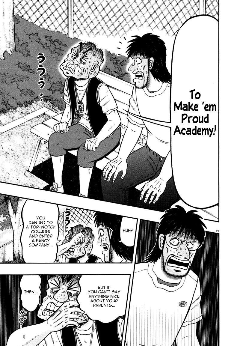 The New Kurosawa Chapter 37 - Page 19