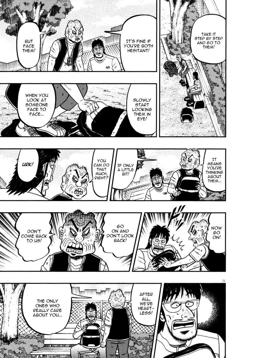 The New Kurosawa Chapter 37 - Page 21