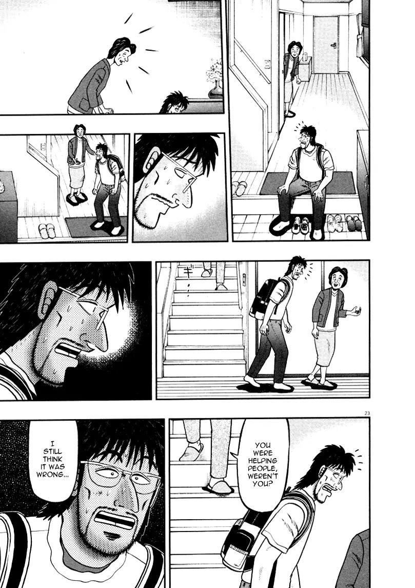 The New Kurosawa Chapter 37 - Page 23