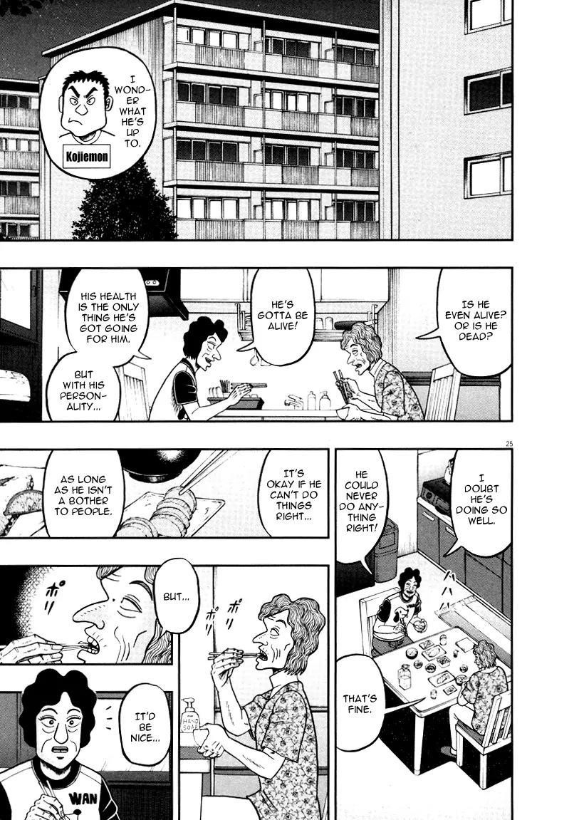 The New Kurosawa Chapter 37 - Page 25