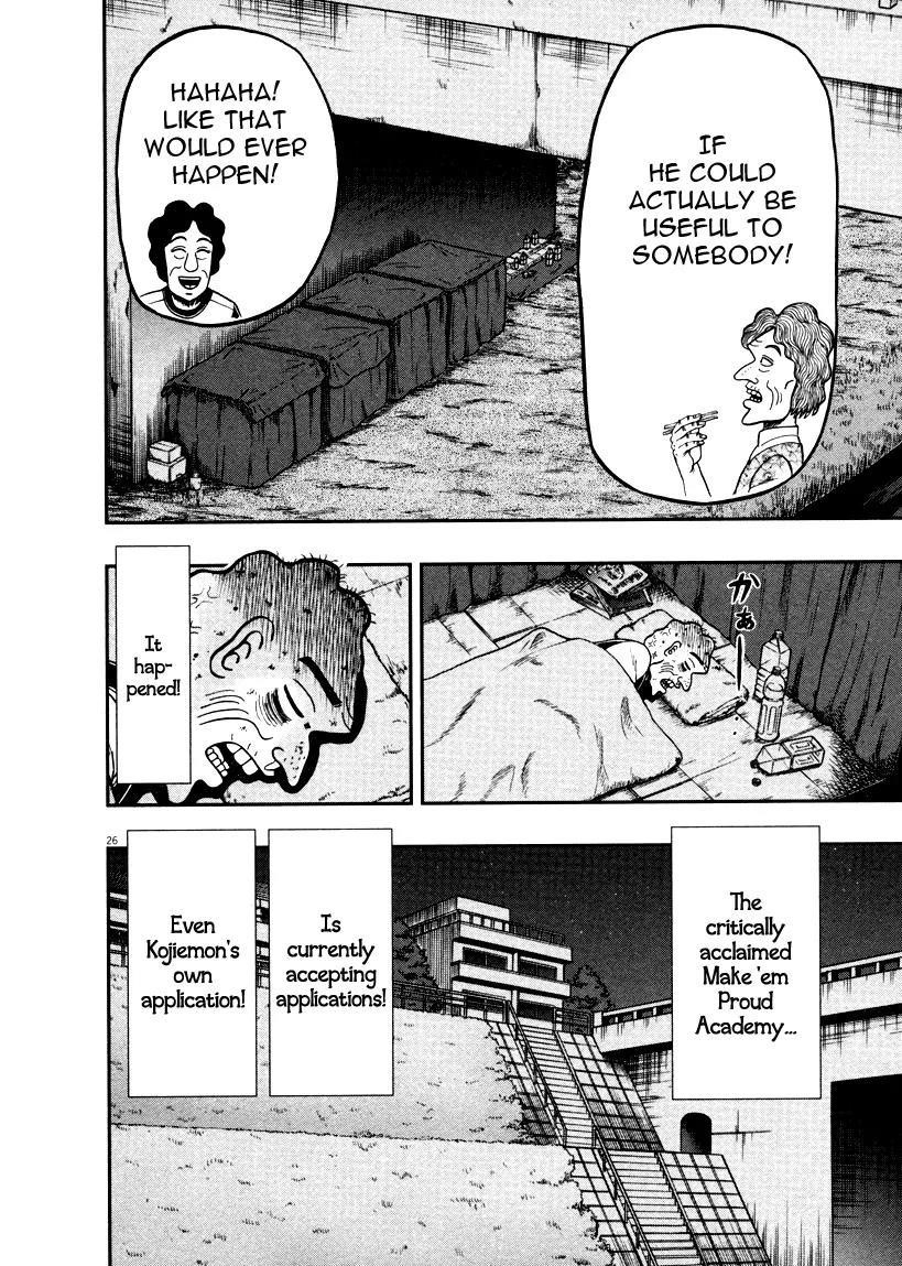 The New Kurosawa Chapter 37 - Page 26