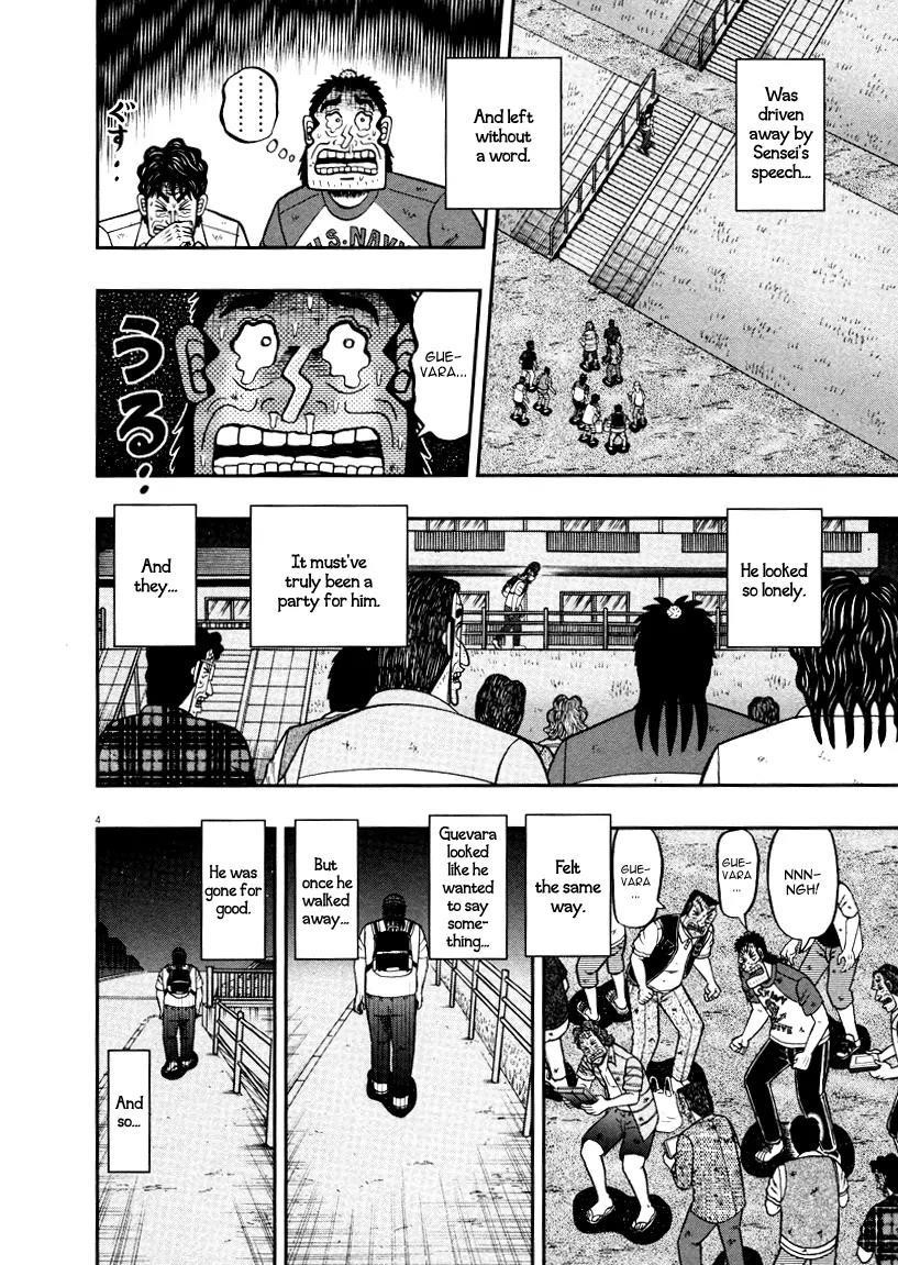 The New Kurosawa Chapter 37 - Page 4