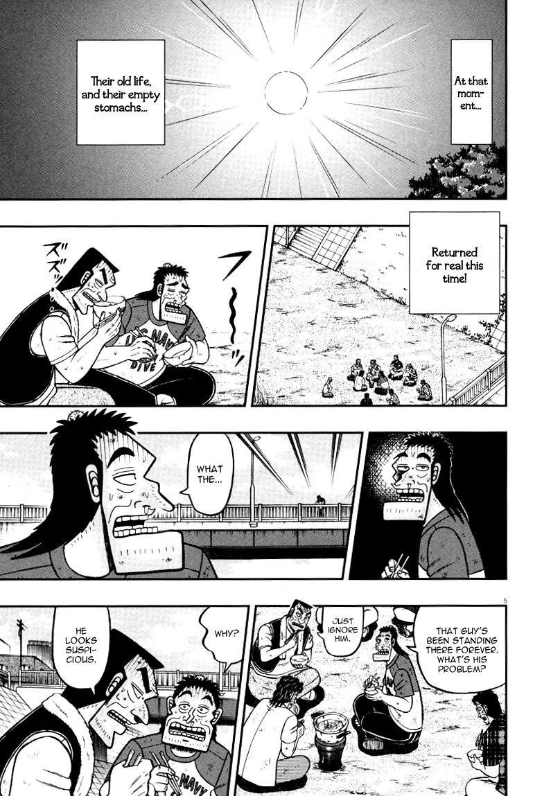 The New Kurosawa Chapter 37 - Page 5