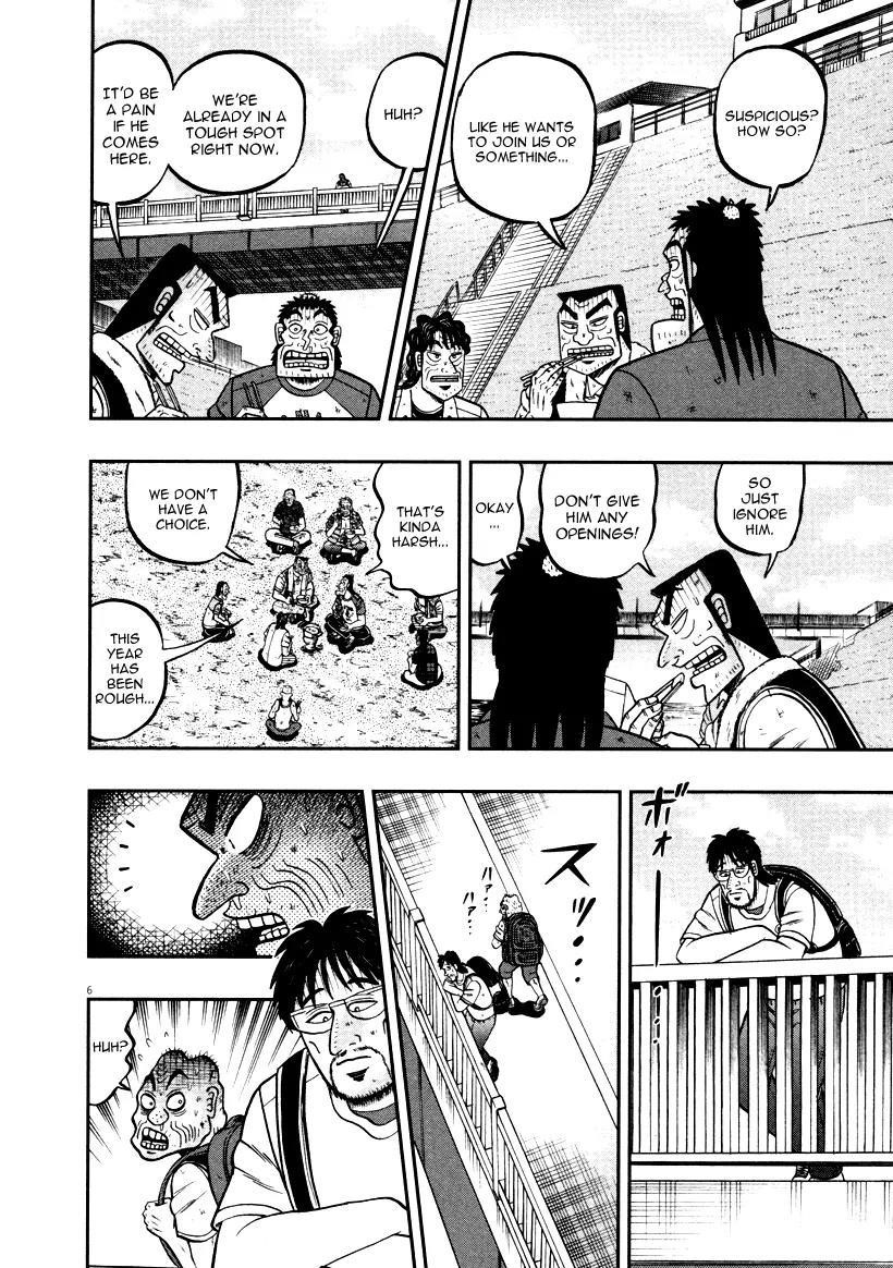 The New Kurosawa Chapter 37 - Page 6