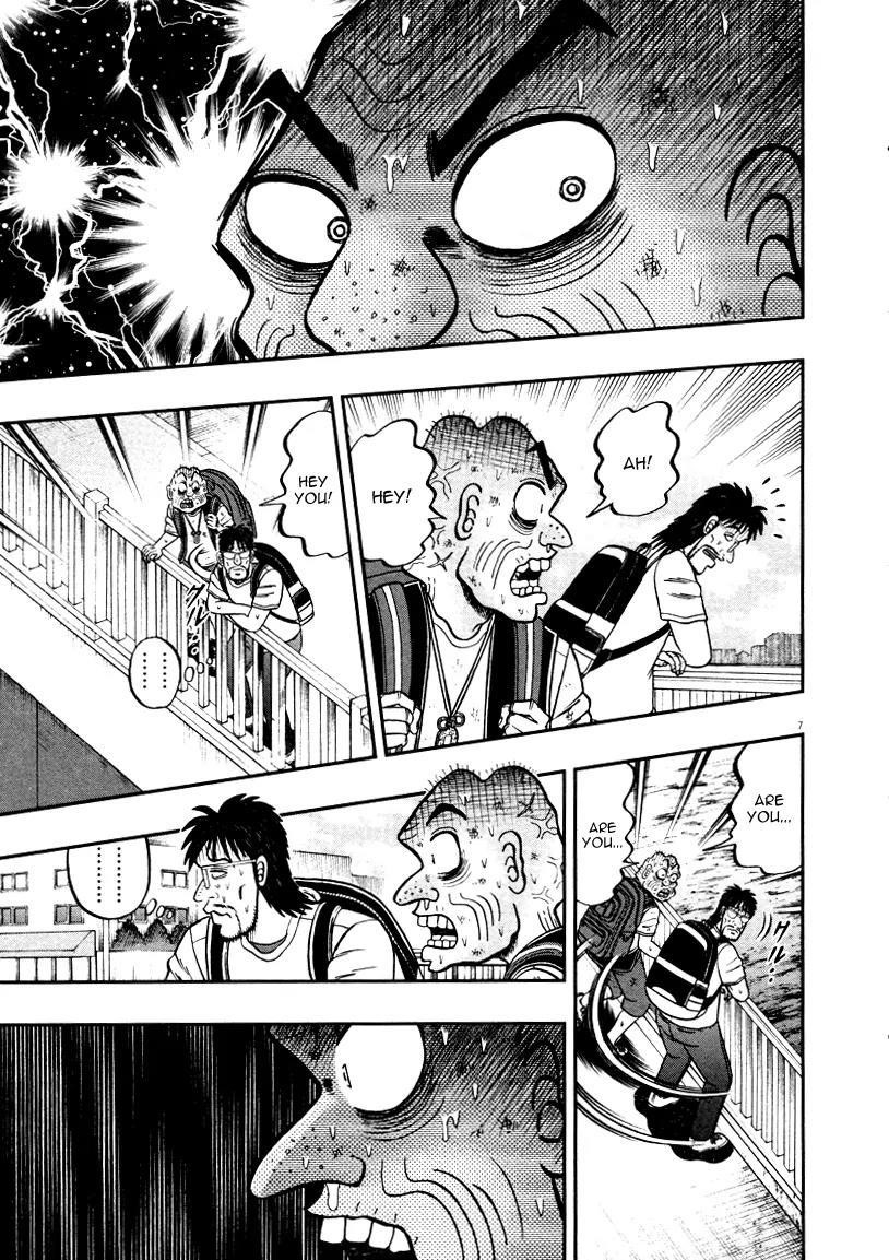 The New Kurosawa Chapter 37 - Page 7