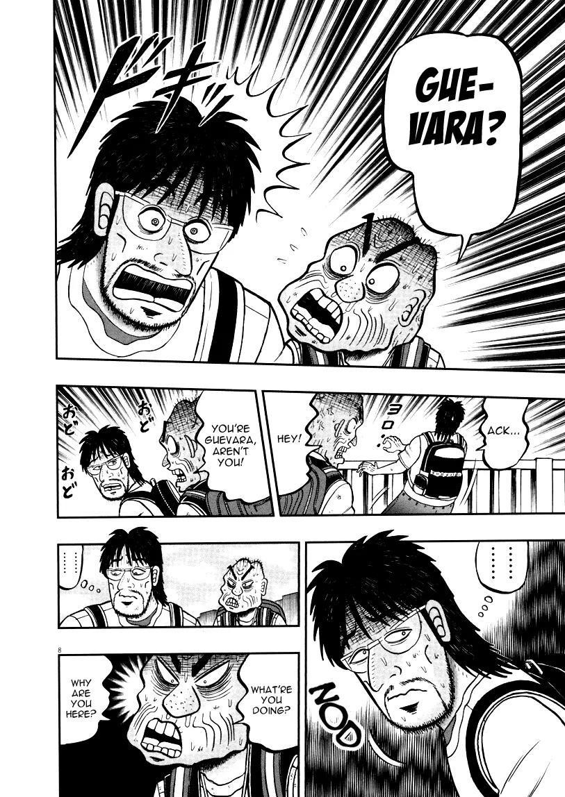 The New Kurosawa Chapter 37 - Page 8