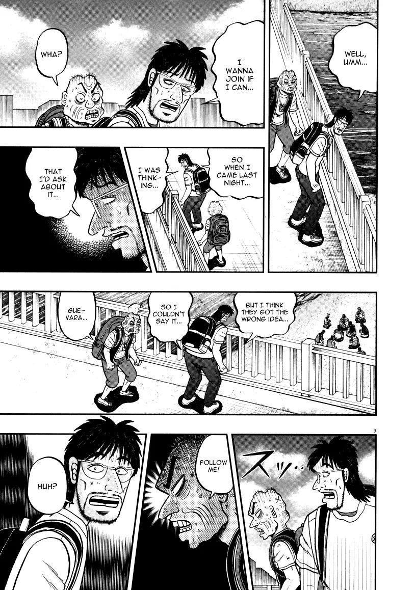 The New Kurosawa Chapter 37 - Page 9