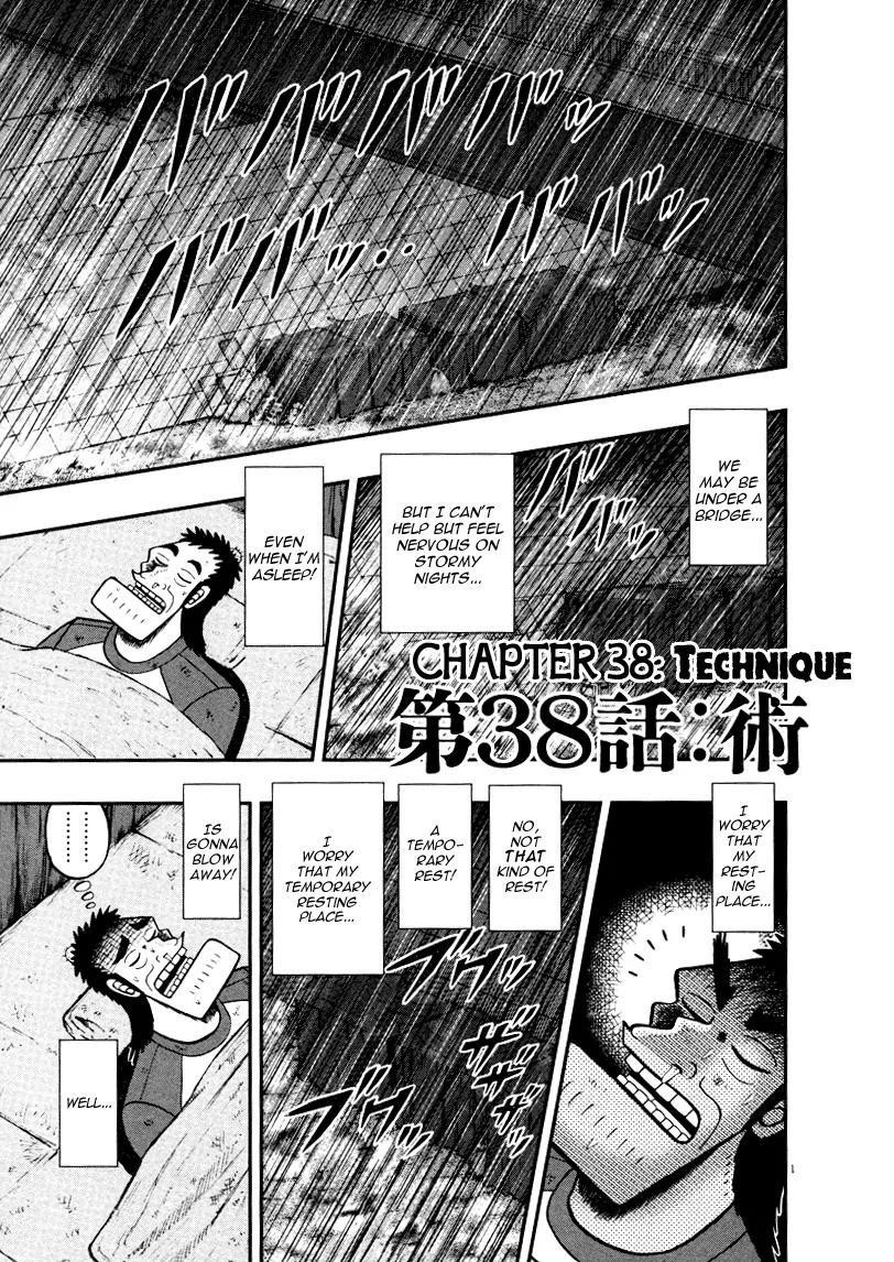 The New Kurosawa Chapter 38 - Page 1