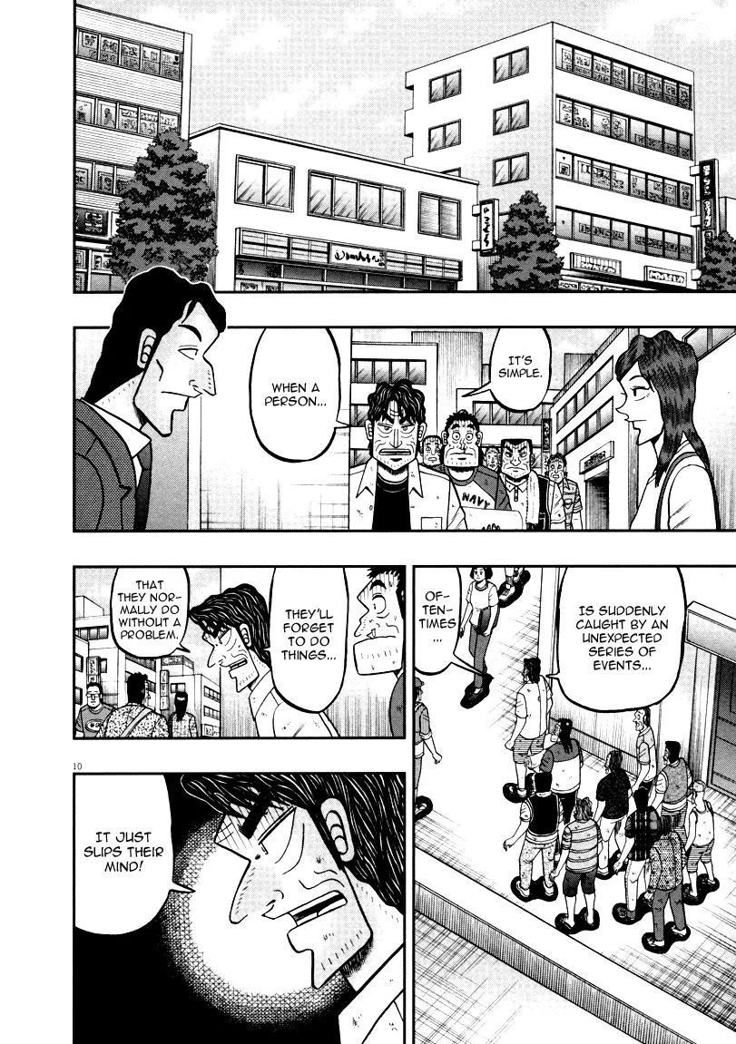 The New Kurosawa Chapter 38 - Page 10