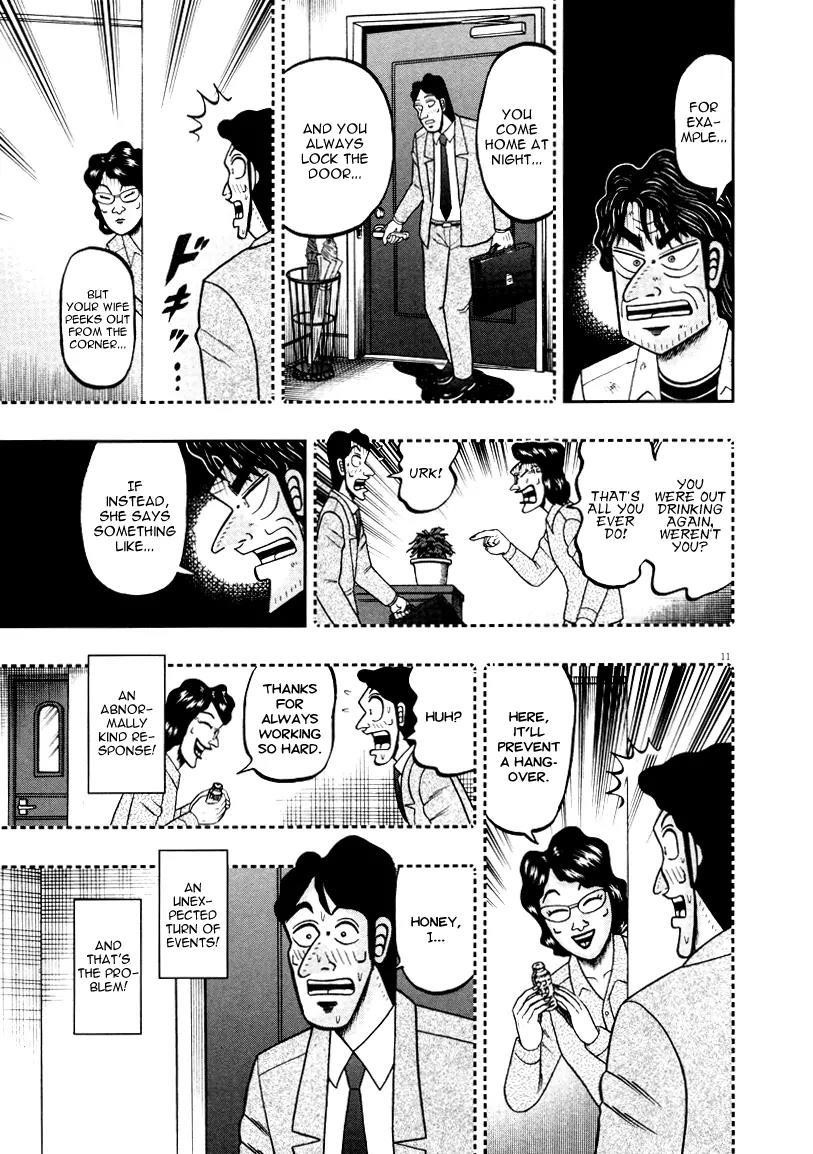 The New Kurosawa Chapter 38 - Page 11