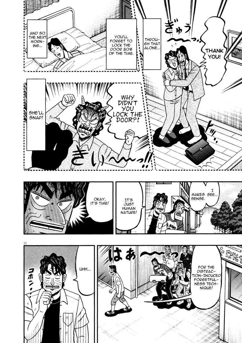 The New Kurosawa Chapter 38 - Page 12