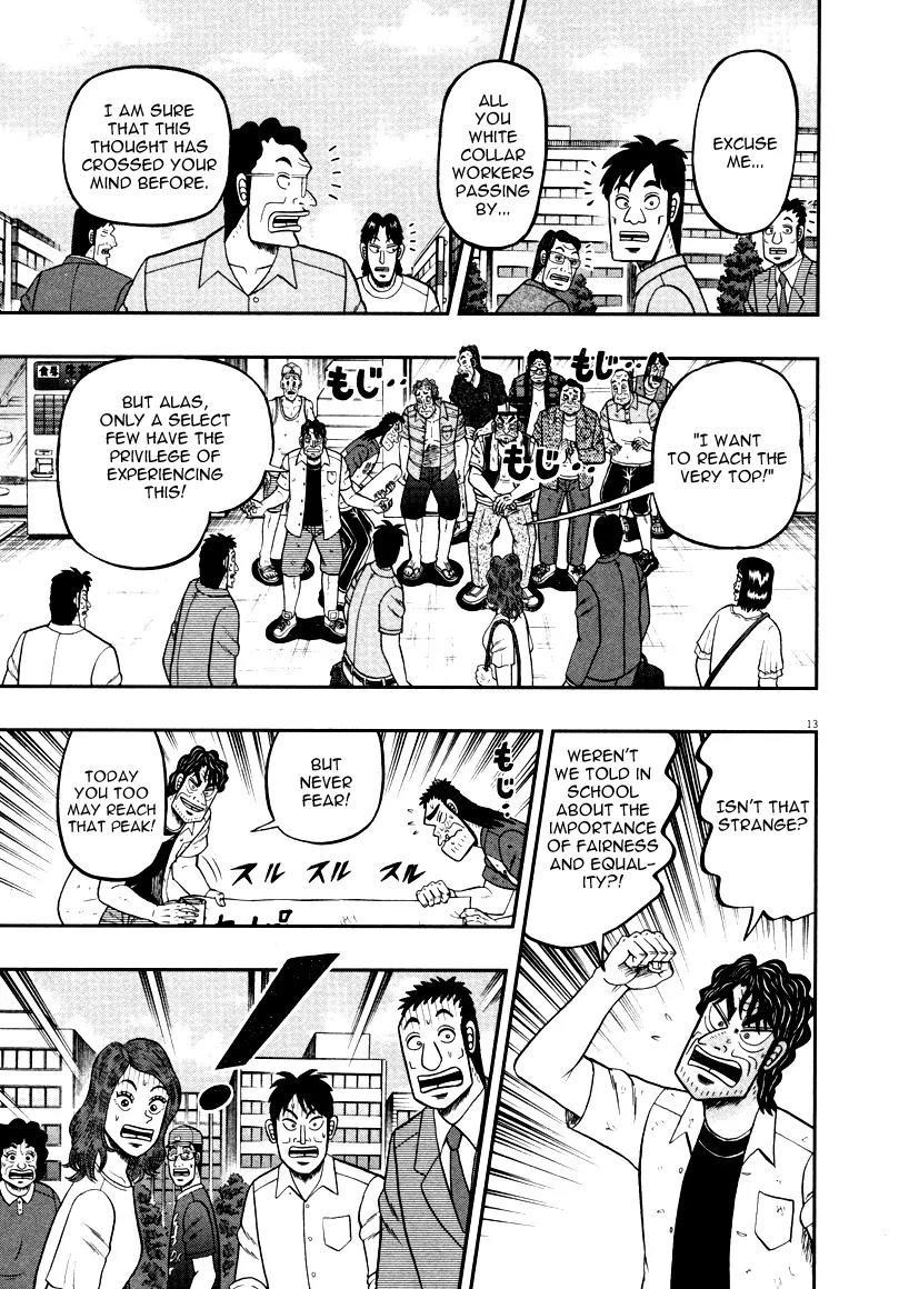 The New Kurosawa Chapter 38 - Page 13