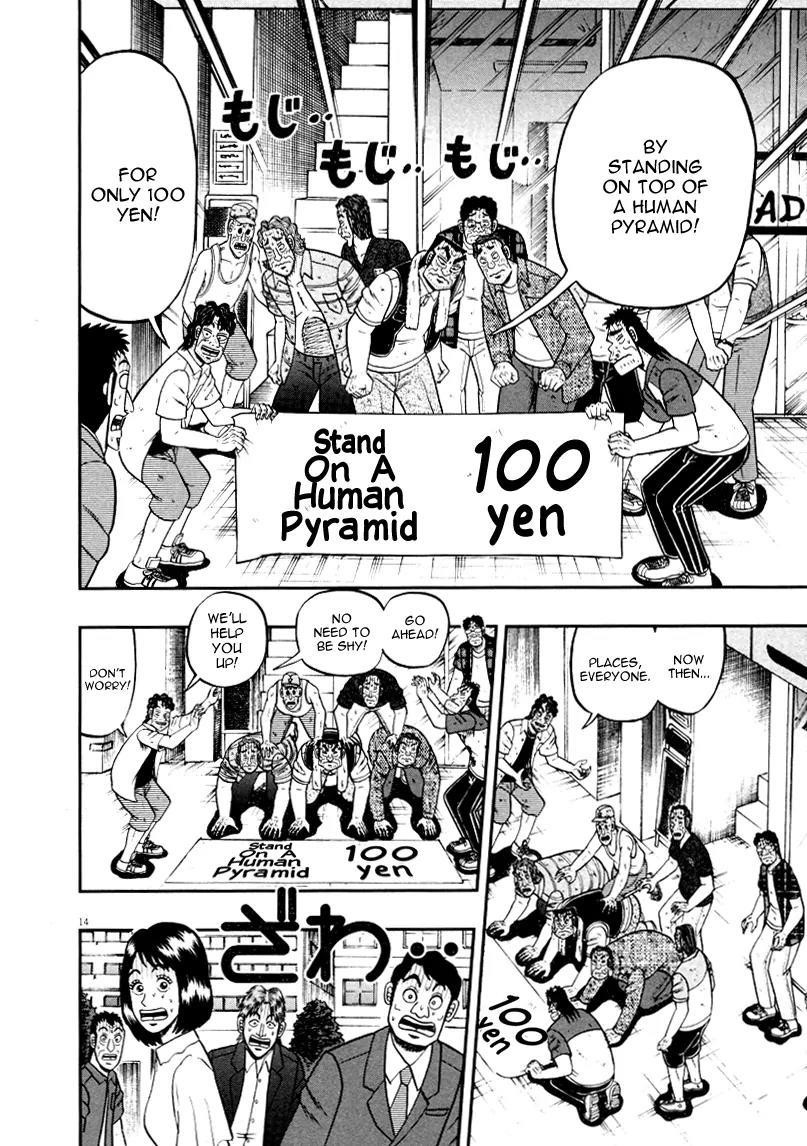 The New Kurosawa Chapter 38 - Page 14