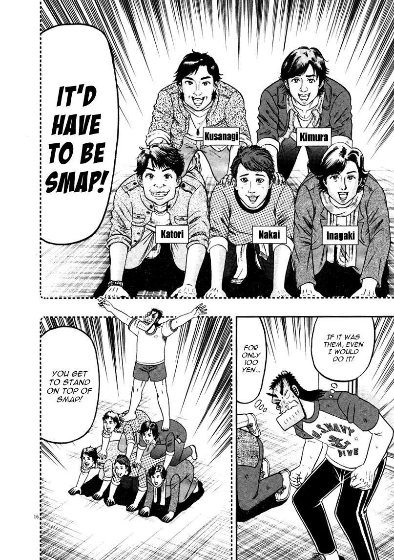 The New Kurosawa Chapter 38 - Page 16