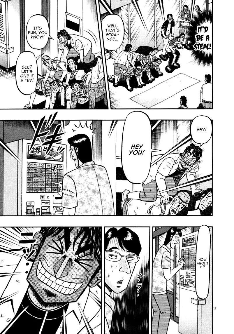 The New Kurosawa Chapter 38 - Page 17