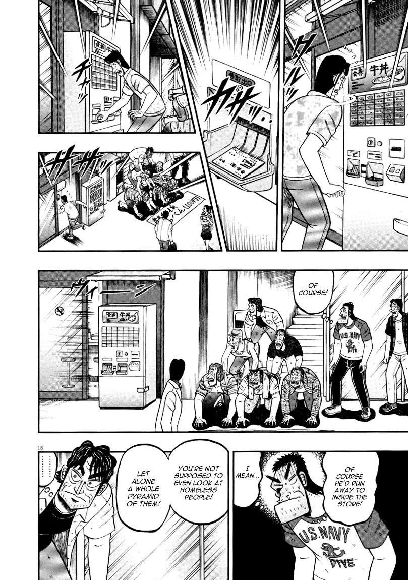 The New Kurosawa Chapter 38 - Page 18