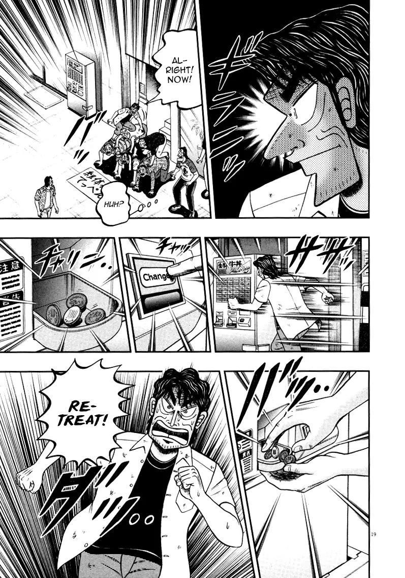 The New Kurosawa Chapter 38 - Page 19