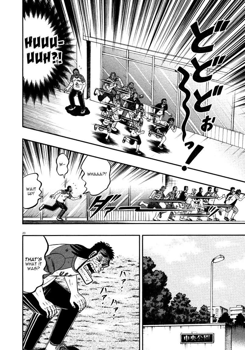 The New Kurosawa Chapter 38 - Page 20