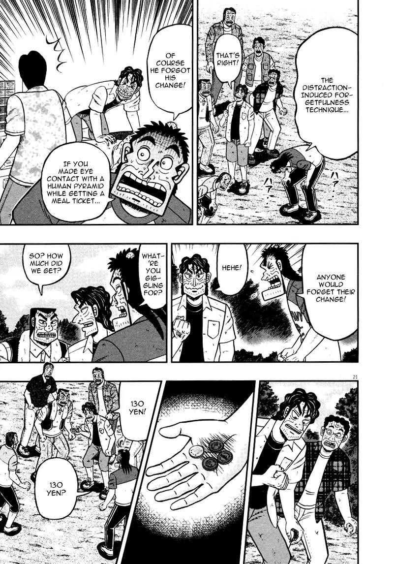 The New Kurosawa Chapter 38 - Page 21