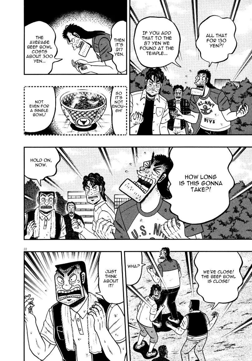 The New Kurosawa Chapter 38 - Page 22