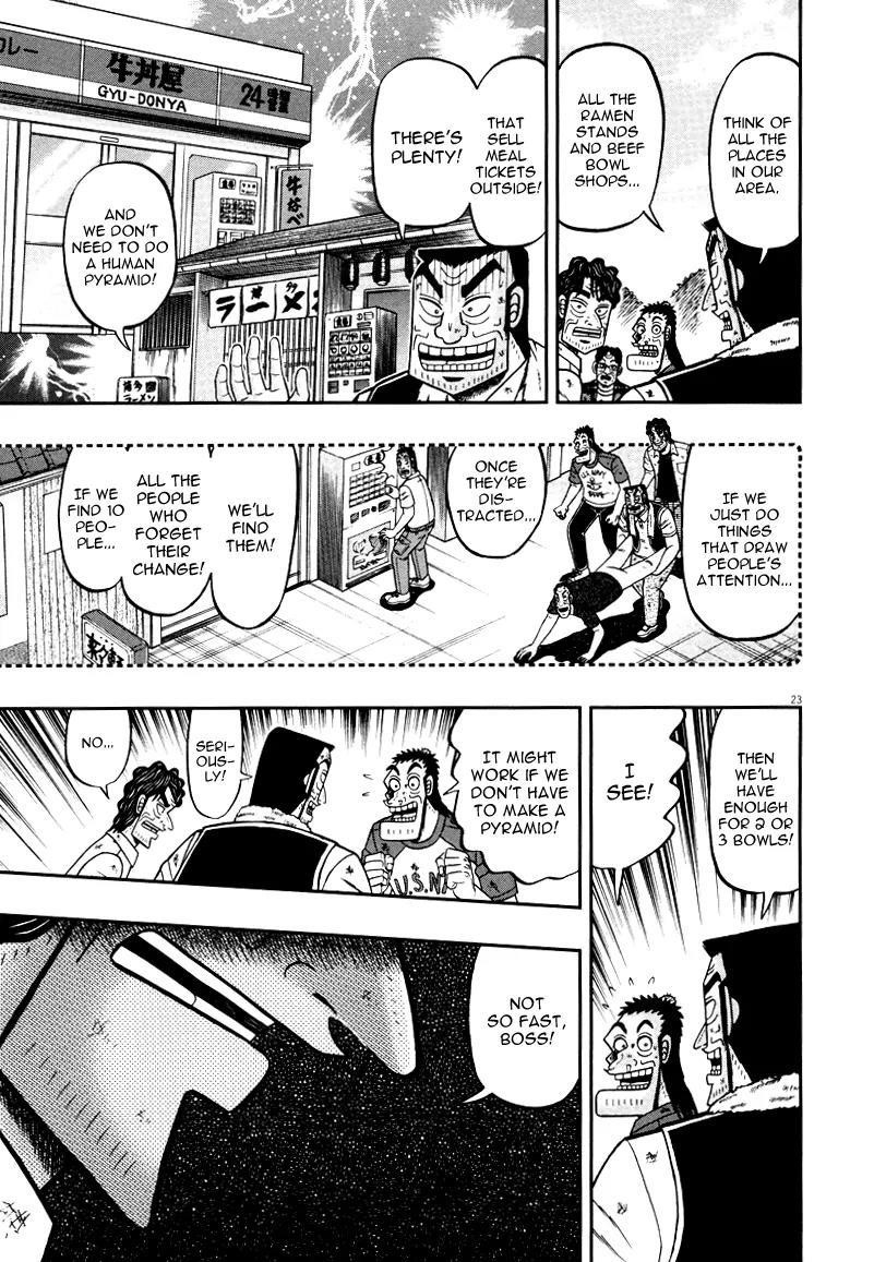 The New Kurosawa Chapter 38 - Page 23