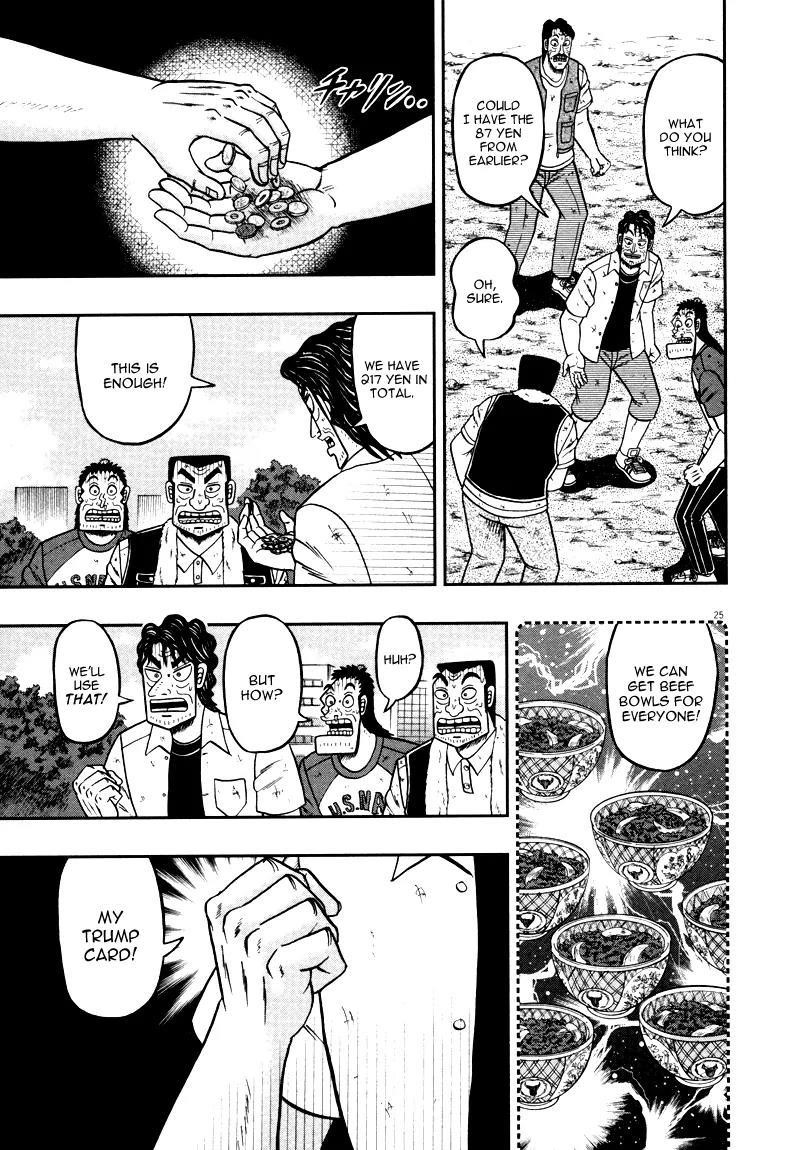 The New Kurosawa Chapter 38 - Page 25