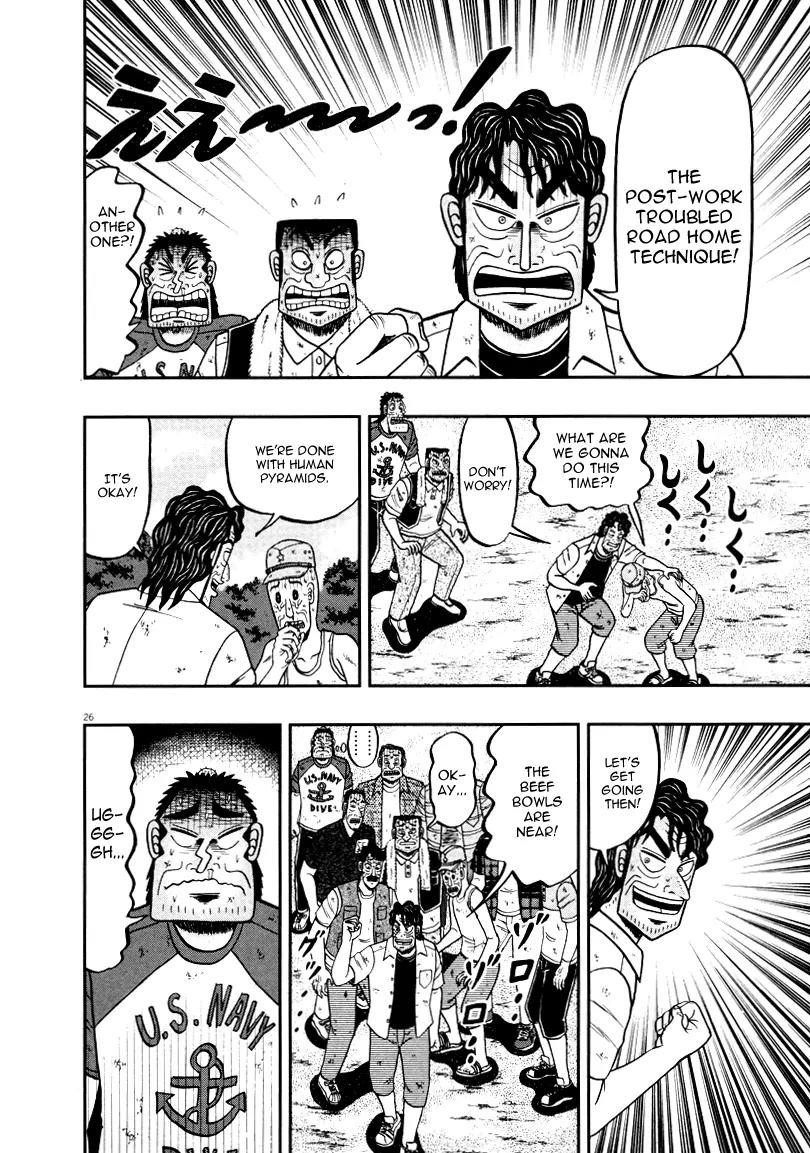 The New Kurosawa Chapter 38 - Page 26