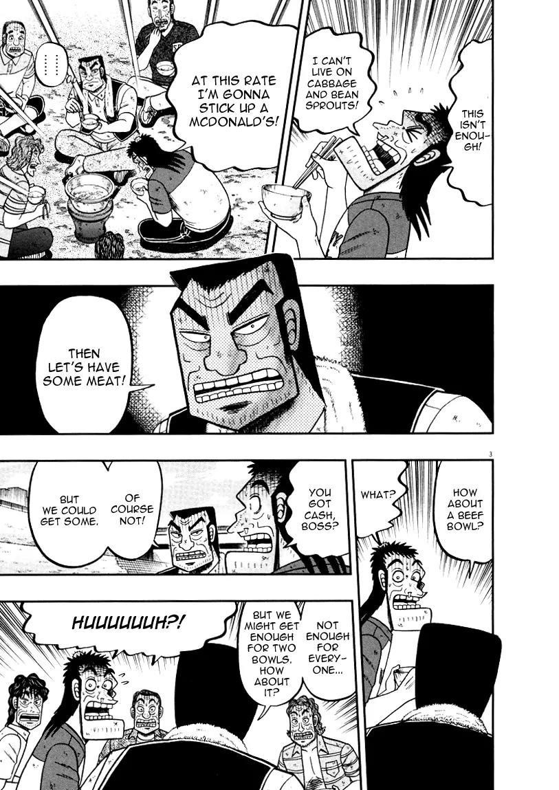 The New Kurosawa Chapter 38 - Page 3