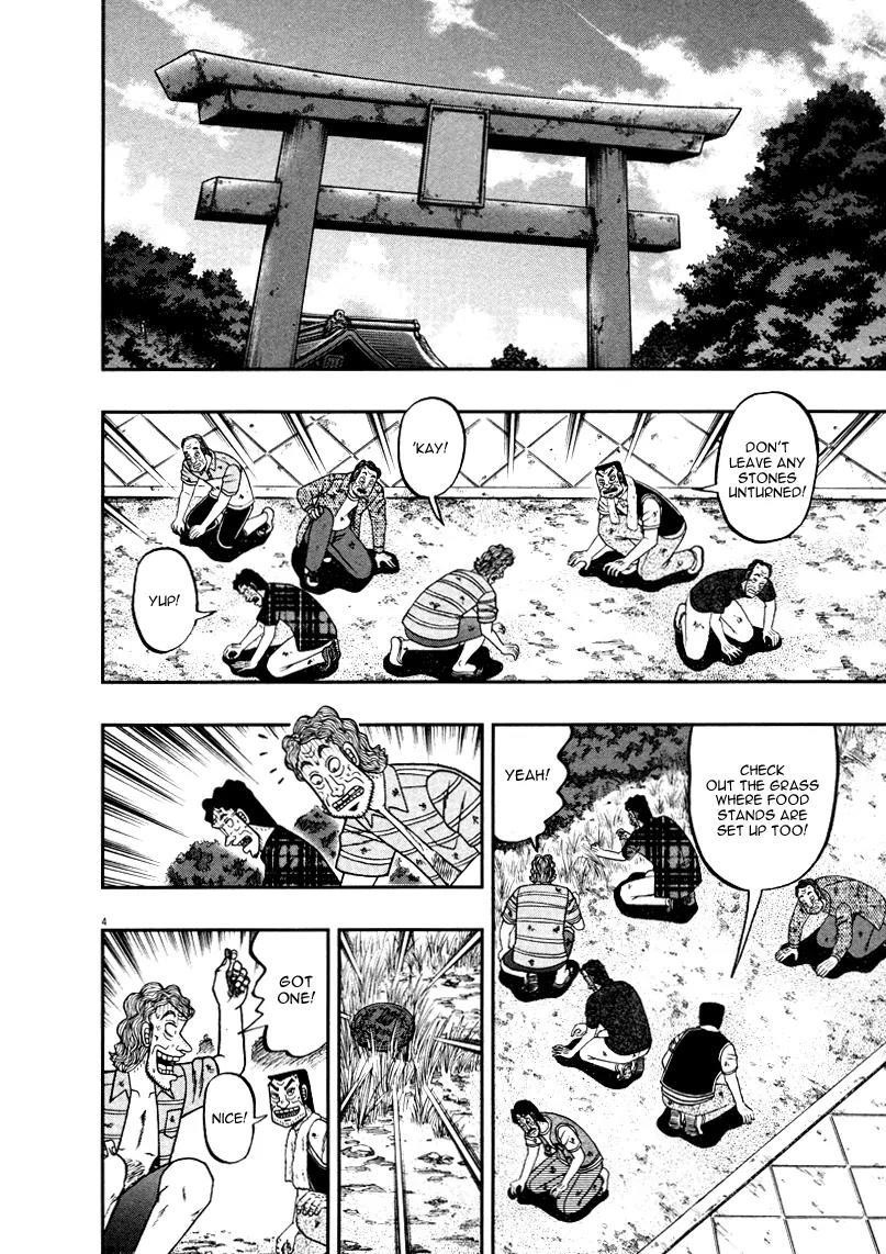 The New Kurosawa Chapter 38 - Page 4