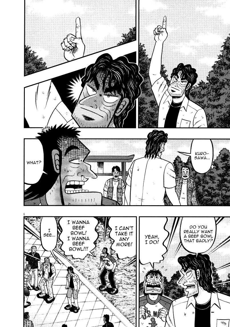 The New Kurosawa Chapter 38 - Page 6