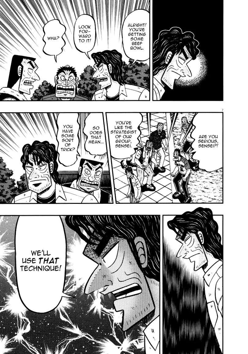 The New Kurosawa Chapter 38 - Page 7