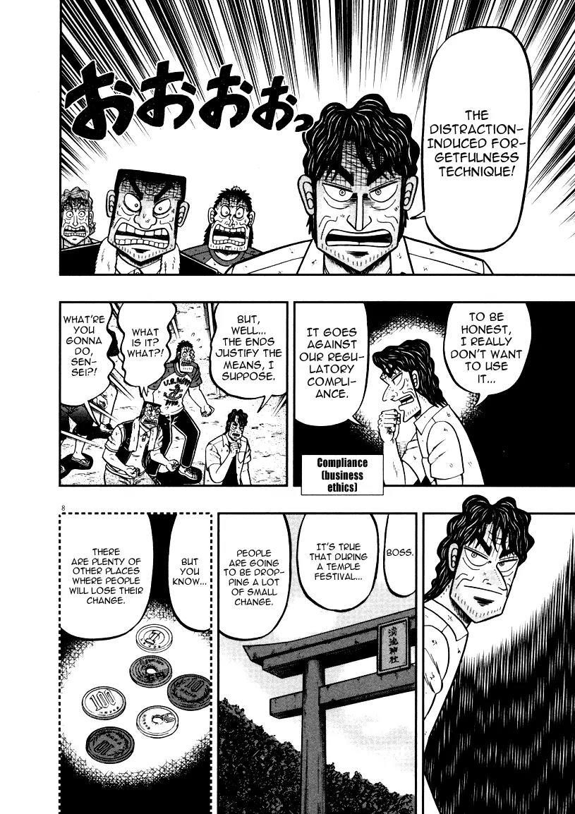 The New Kurosawa Chapter 38 - Page 8