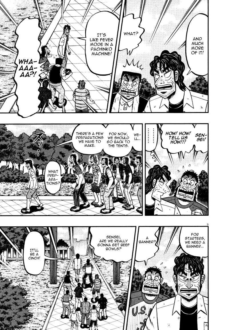 The New Kurosawa Chapter 38 - Page 9