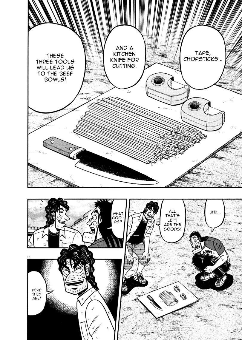 The New Kurosawa Chapter 39 - Page 10