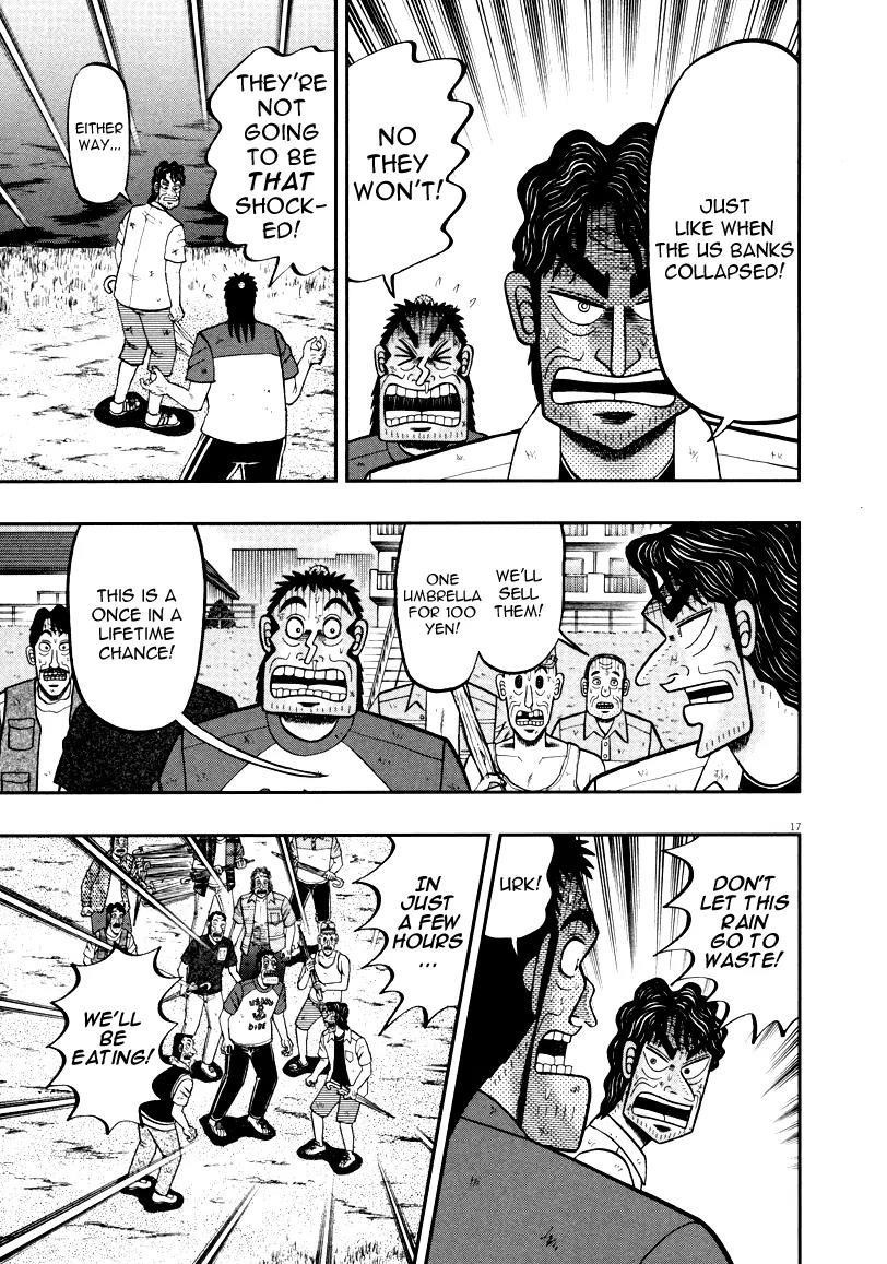 The New Kurosawa Chapter 39 - Page 17