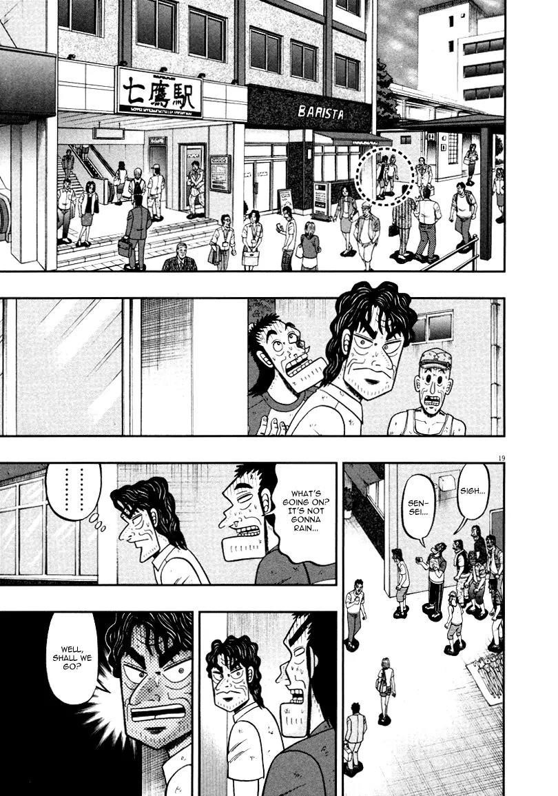 The New Kurosawa Chapter 39 - Page 19