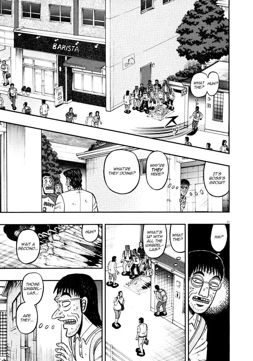 The New Kurosawa Chapter 39 - Page 21