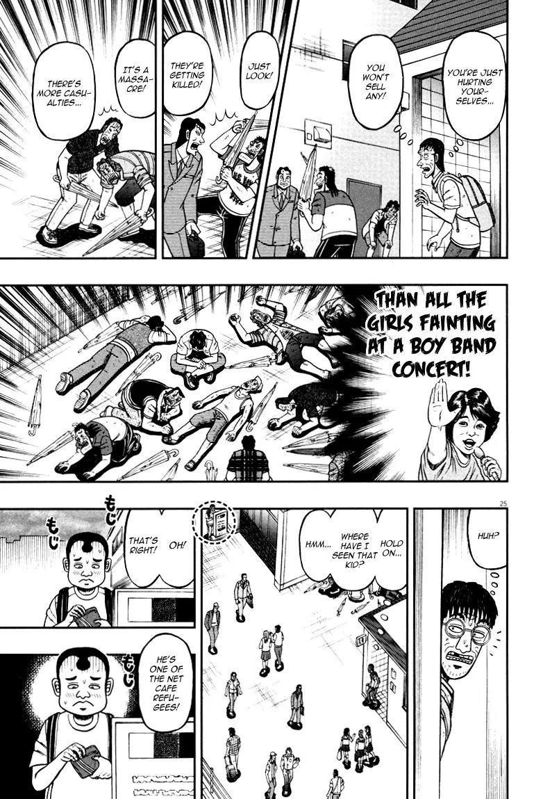 The New Kurosawa Chapter 39 - Page 25