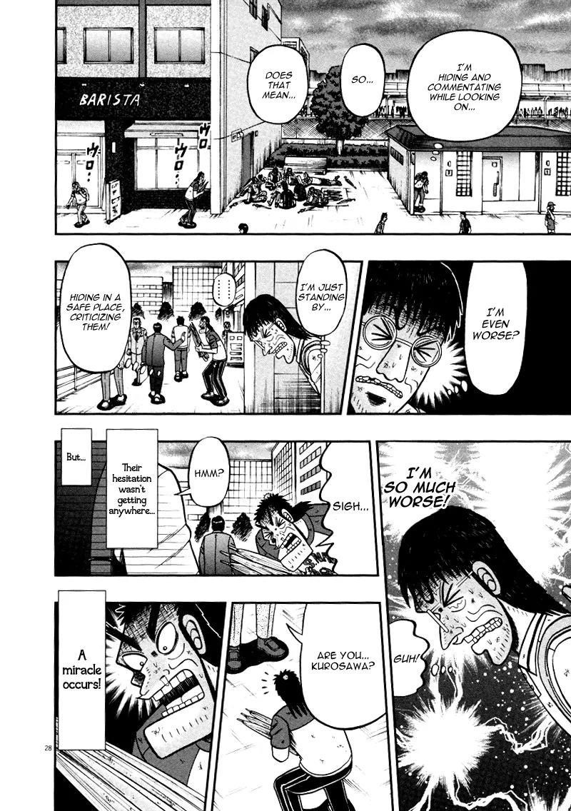 The New Kurosawa Chapter 39 - Page 28