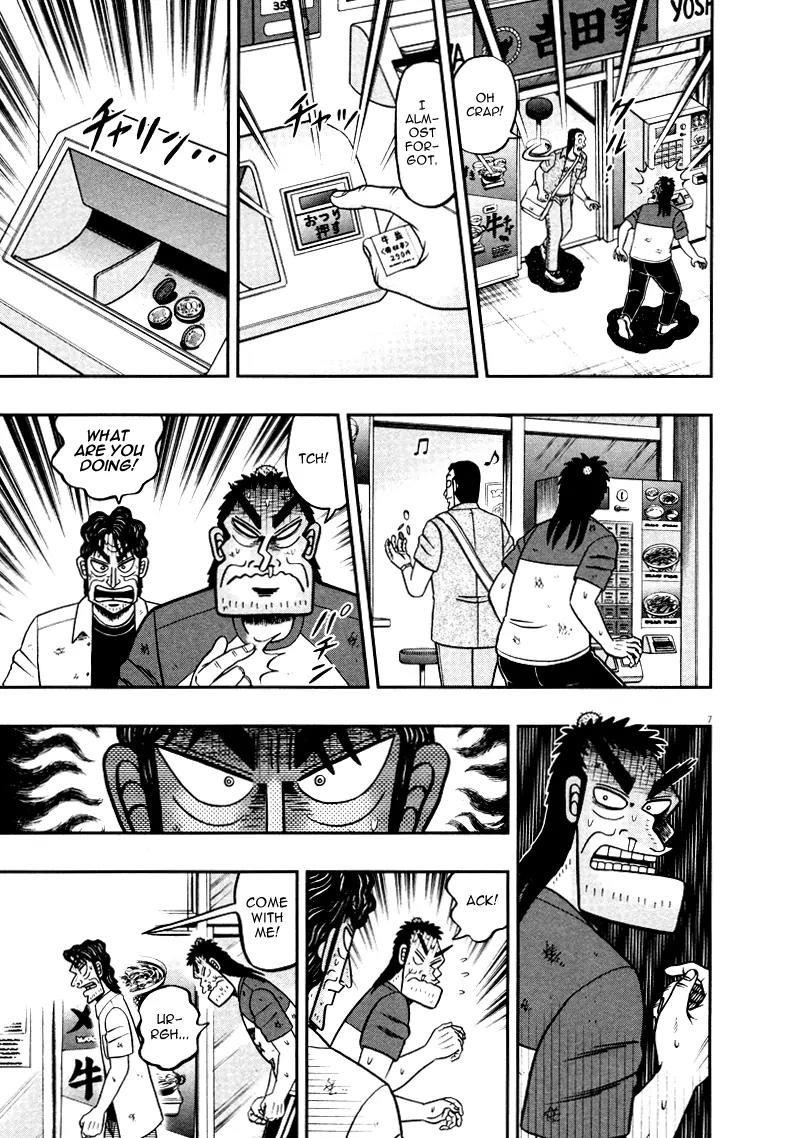 The New Kurosawa Chapter 39 - Page 7