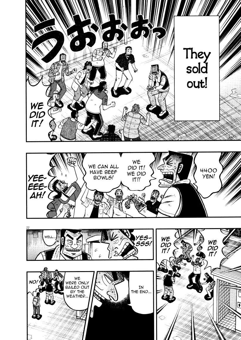 The New Kurosawa Chapter 40 - Page 20