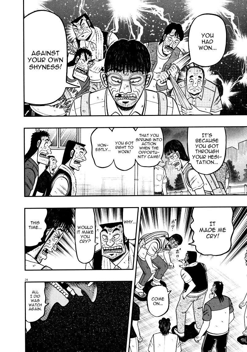 The New Kurosawa Chapter 40 - Page 22