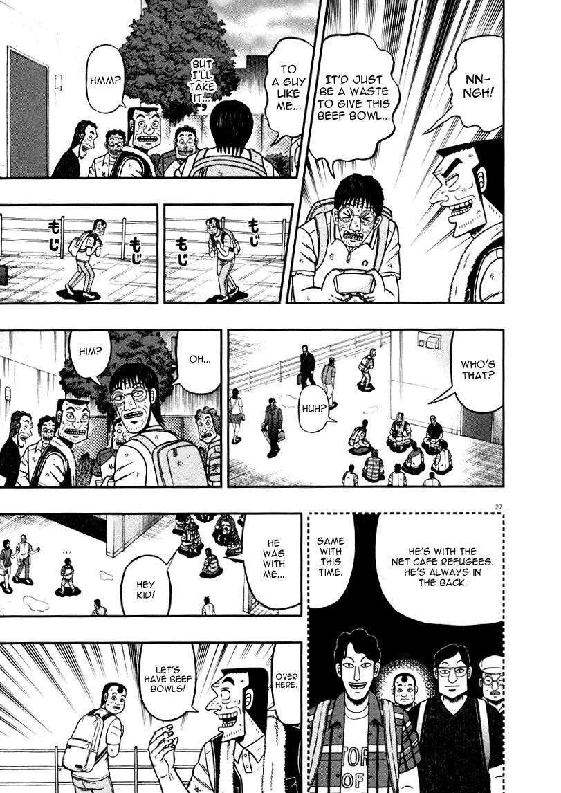 The New Kurosawa Chapter 40 - Page 25